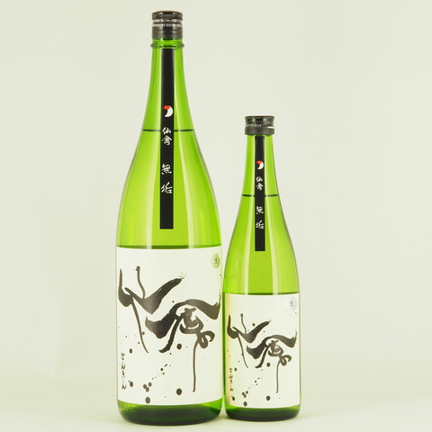 【日本酒】「初しぼり新酒 モダン仙禽 無垢 生酒」再入荷致しました！