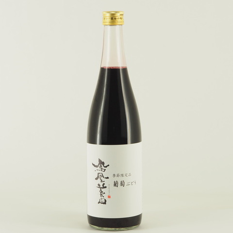 【リキュール】「鳳凰美田 つぶつぶ葡萄」再入荷致しました！