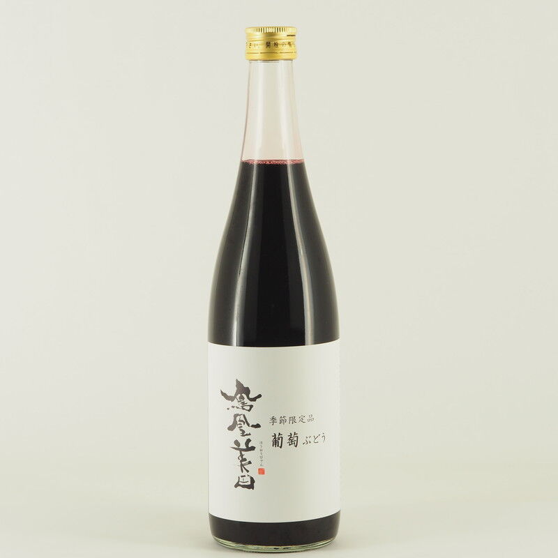 リキュール 鳳凰美田 つぶつぶ葡萄 入荷致しました 伊勢五本店 1706年創業 老舗酒屋のつぶやき