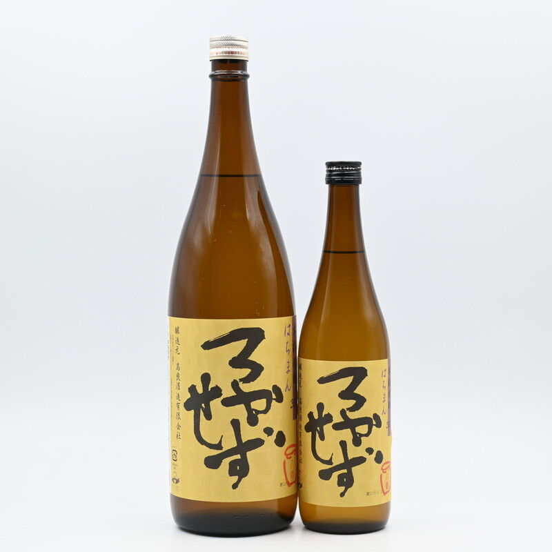 芋焼酎】「八幡 ろかせず 」入荷致しました！ : 伊勢五本店 1706