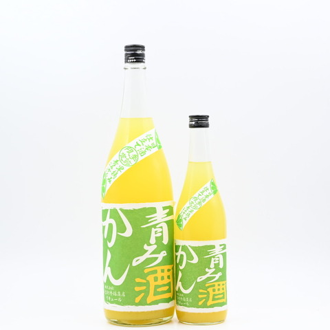 【リキュール】「青みかん酒」入荷致しました！