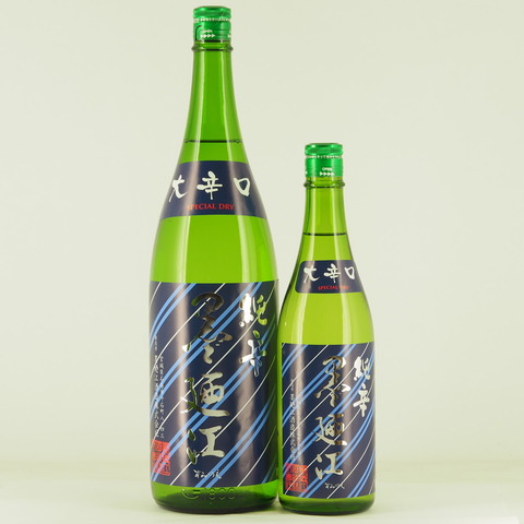 【日本酒】「墨廼江 夏純米 大辛口」再入荷致しました！