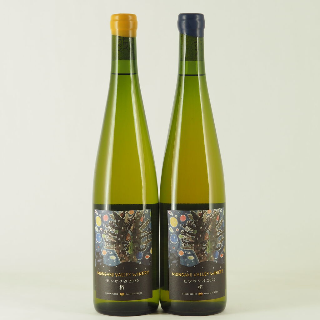 日本ワイン】モンガク谷ワイナリーから「栢（はく）」「杤（とち）」が