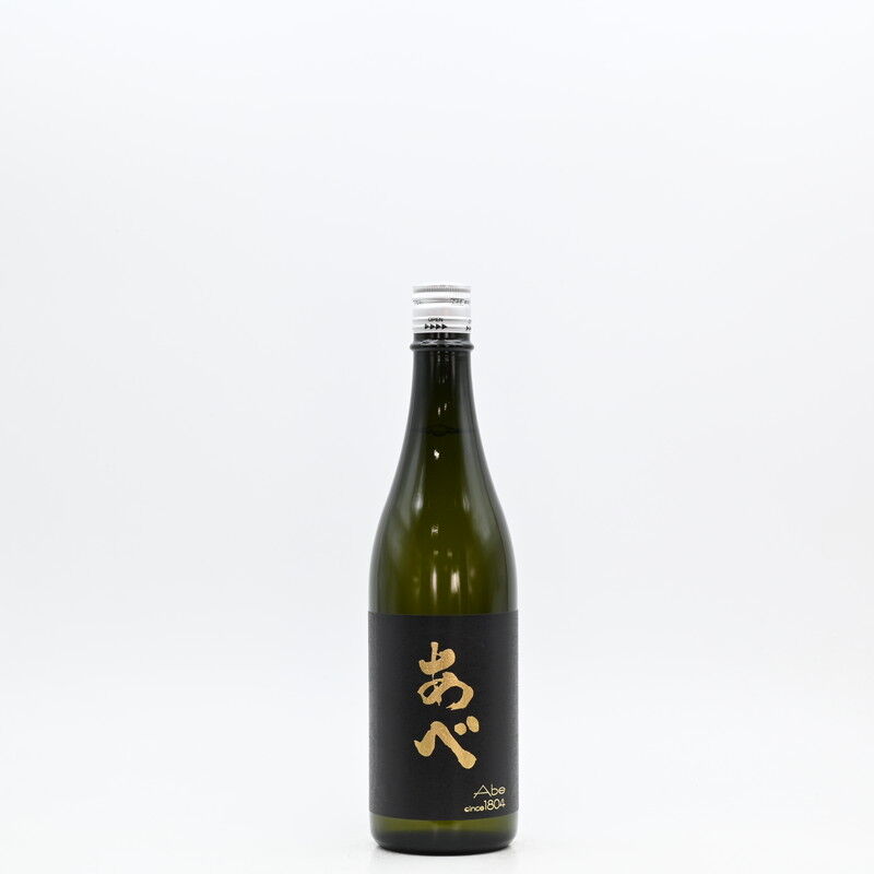日本酒】阿部酒造「あべ ゴールド（黒）」「あべ + ゴールド」「あべ