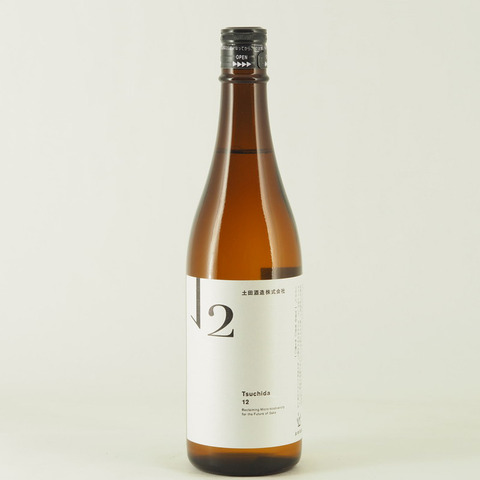 【日本酒】「土田 Tsuchida 12」入荷致しました！