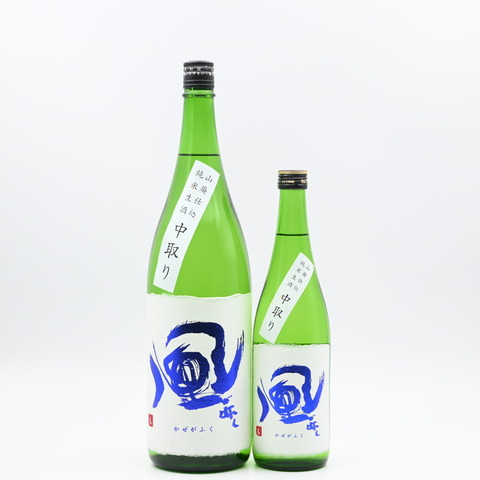 【日本酒】「風が吹く 山廃純米生酒 中取り ブルーラベル」入荷致しました！
