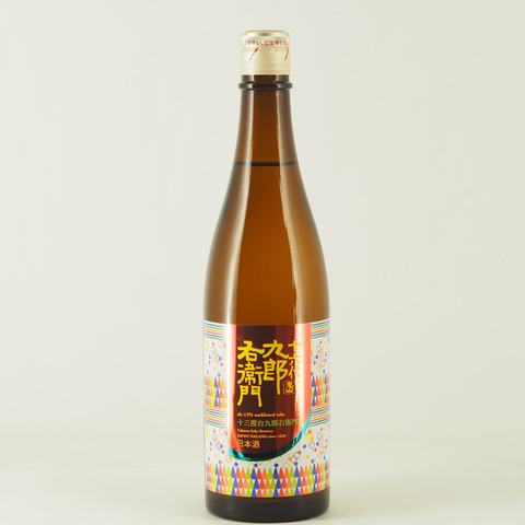【日本酒】「十六代九郎右衛門 山恵錦 13%生原酒」入荷致しました！