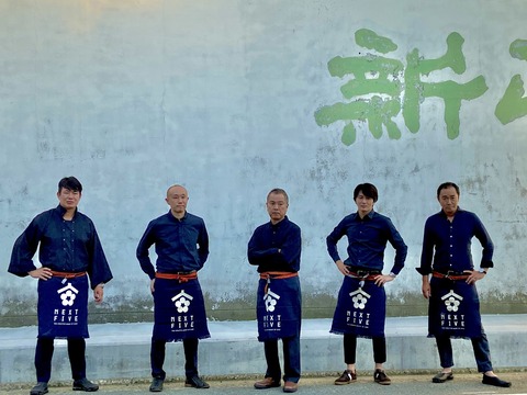 【オンラインショップ】日本酒「Next5 × PIERRE HERME Ispahan 2020」予約受付開始！