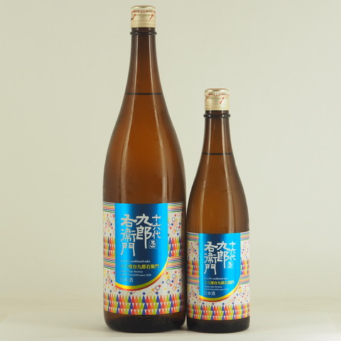 【日本酒】「十六代九郎右衛門 山廃純米 13%生原酒」再入荷致しました！