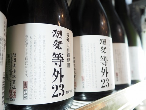 獺祭 等外23 入荷しました！