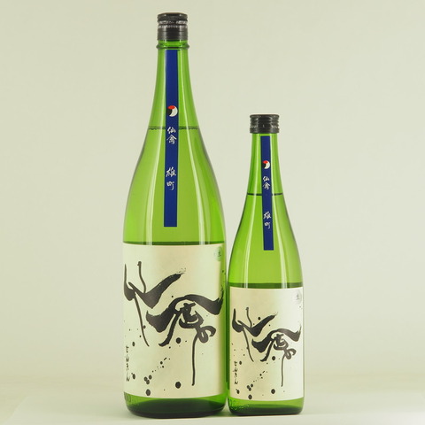 【日本酒】「モダン仙禽 雄町 2022」入荷致しました！