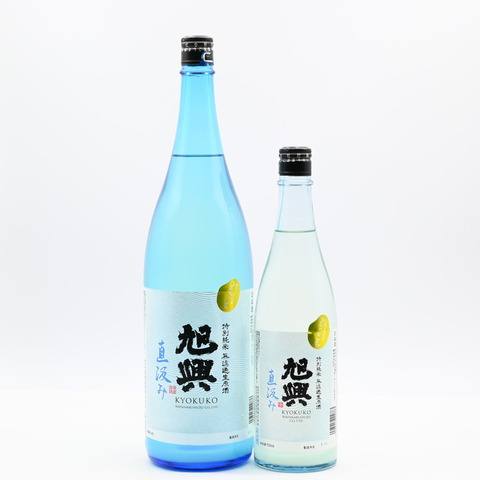 【日本酒】「旭興 特別純米 無濾過生原酒 直汲み」入荷致しました！