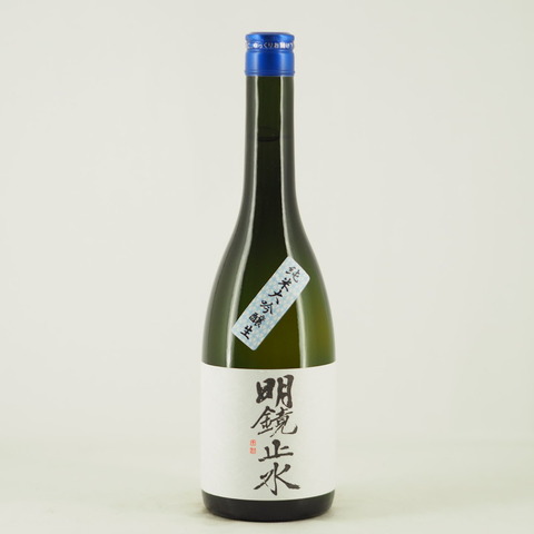 【日本酒】「明鏡止水 純米大吟醸 生」入荷致しました！