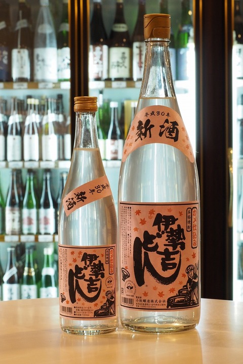 isekiti