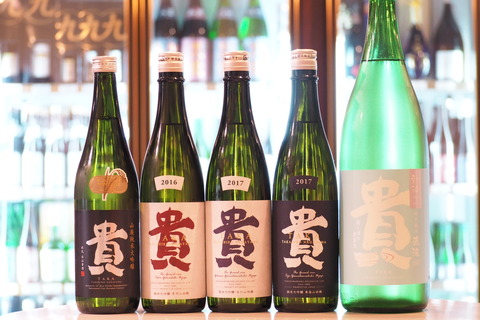 日本酒「貴」　＃日本酒　＃伊勢五本店