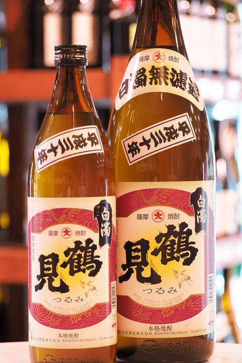 新焼酎「鶴見　白濁無濾過」　＃芋焼酎　＃新酒　＃伊勢五本店