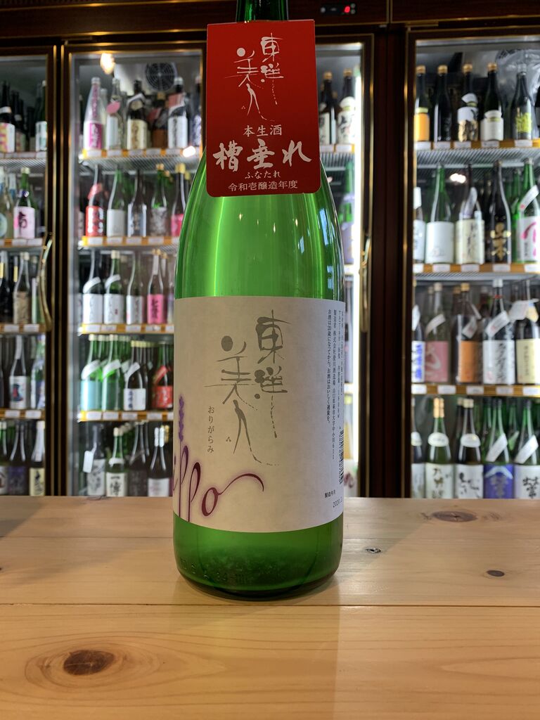 日本酒「桜吹雪」「うごのつき」「多賀治」「東洋美人」が入荷しました ...