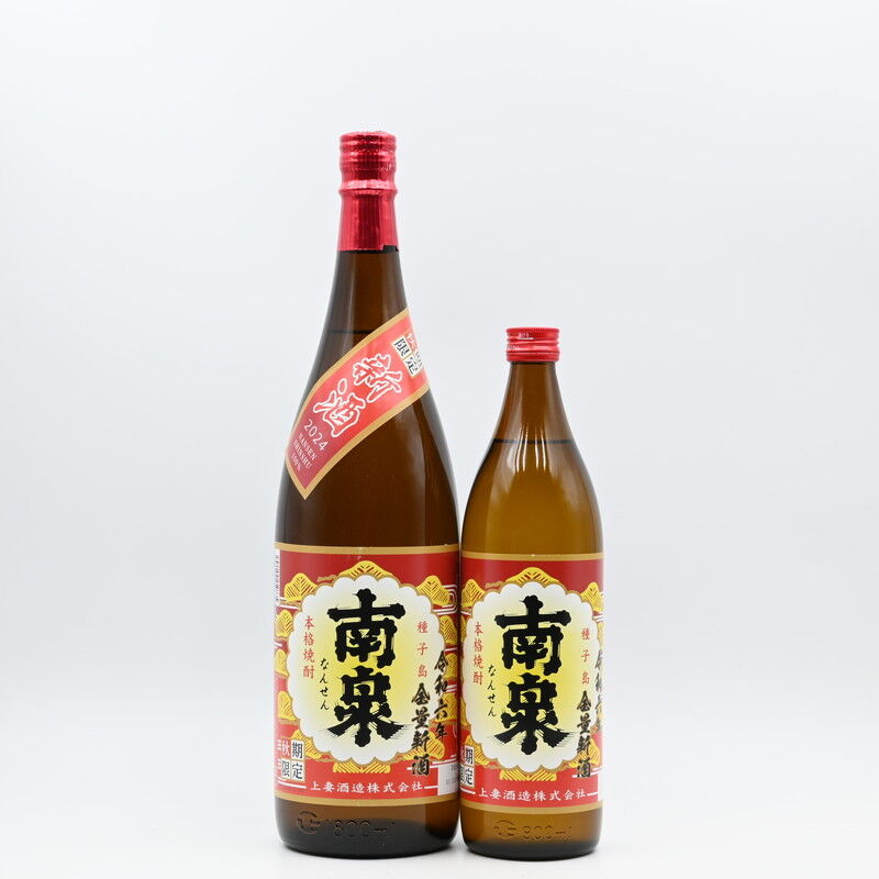 2024新酒】プレミアム焼酎 安田 720ml 5本セット 2024】本格焼酎 沁