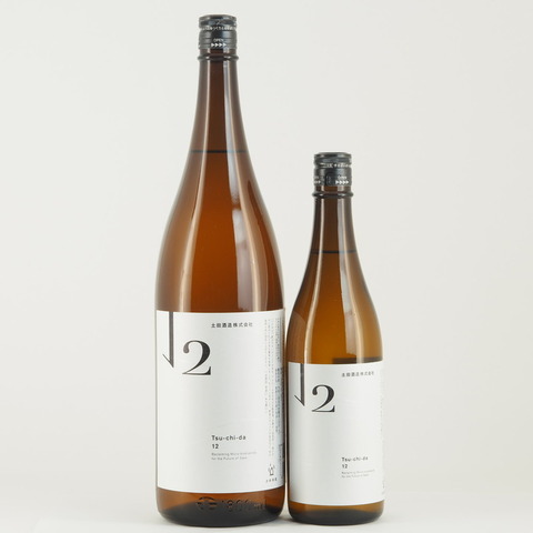 【日本酒】「土田 Tsuchida 12」入荷致しました！