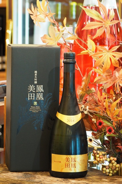 日本酒】鳳凰美田「純米大吟醸 GOLD PHOENIX」 : 伊勢五本店 1706年