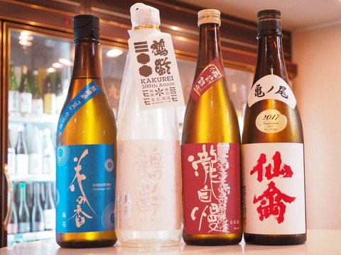 日本酒「花の香」「鶴齢」「瀧自慢」「仙禽」入荷！　「痛風」のスラング