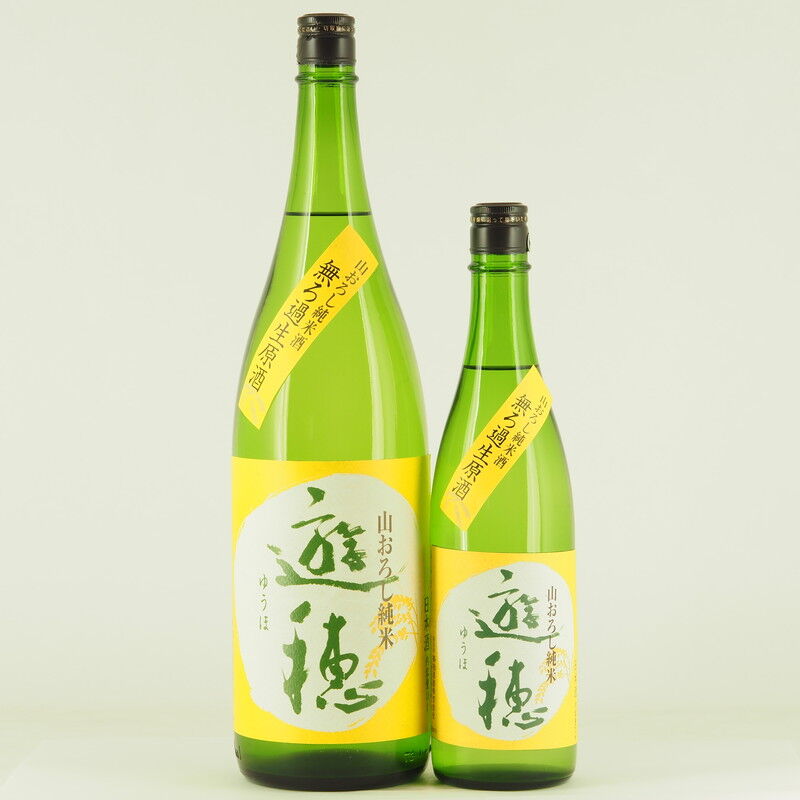 日本酒 遊穂 山おろし 生もと 純米 無濾過生原酒 入荷致しました 伊勢五本店 1706年創業 老舗酒屋のつぶやき