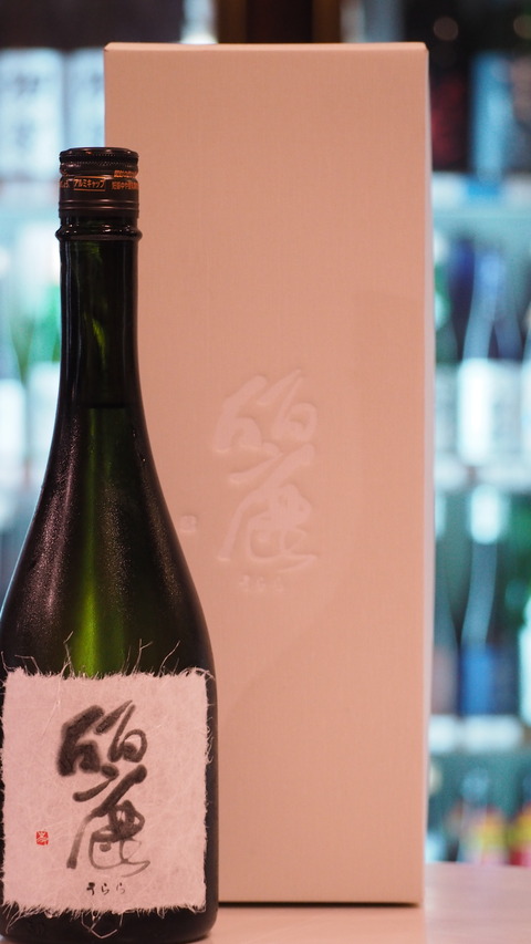 日本酒「仙禽」 ＃日本酒 ＃仙禽 ＃伊勢五本店