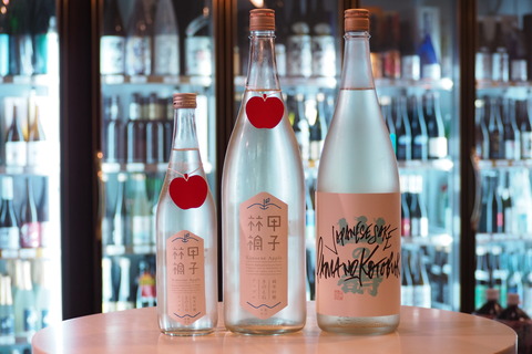 【追加入荷】日本酒「KINOENE APPLE」「山の壽」