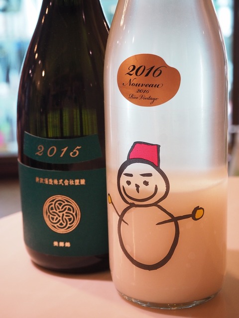 仙禽「雪だるま」と新政「ヴィリジアン」が再入荷しました！Kissengerというキスの感触を転送するデバイスが開発中だそうです。 #gigazine