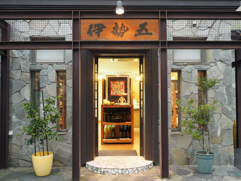 本日12/30(金)は今年最後の営業日です！　シーン別　おすすめ日本酒・焼酎