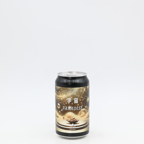 【クラフトビール】「うちゅうブルーイング　DREAMTIME CITRA」入荷致しました！