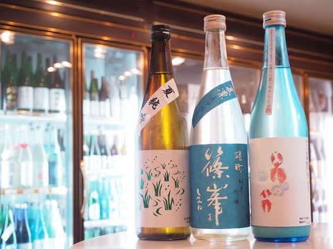 日本酒「春霞」「篠峯」「みふく」入荷！　なぜWordのデフォルトフォントサイズは"10.5"なのか