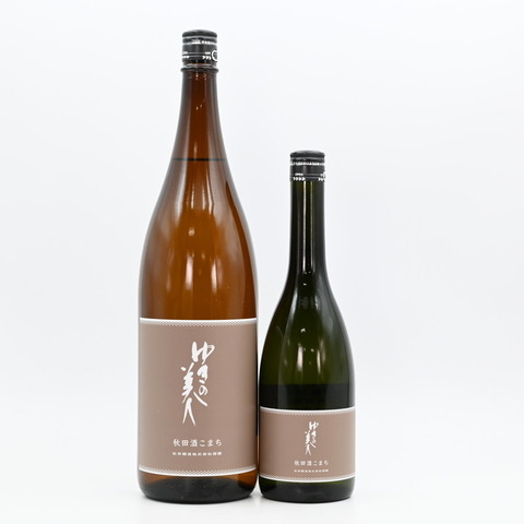 【日本酒】「ゆきの美人 純米吟醸 秋田酒こまち」入荷致しました！