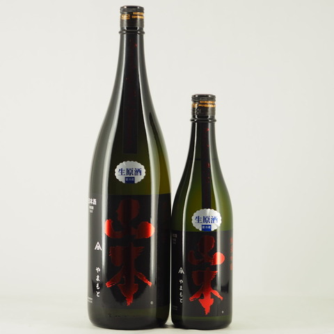 【日本酒】「山本 純米吟醸 ストロベリーレッド」入荷致しました！
