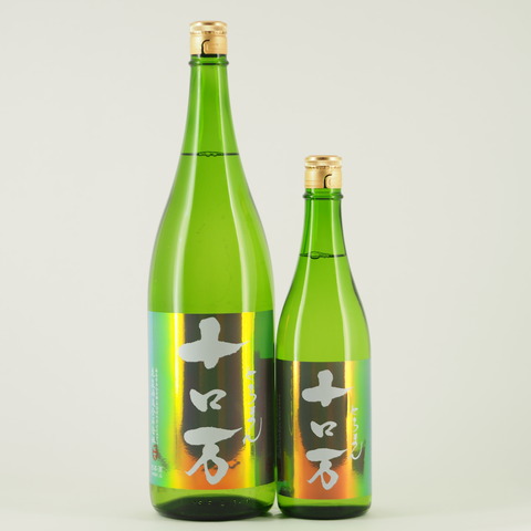 【日本酒】 秋酒「十ロ万（とろまん）」入荷致しました！