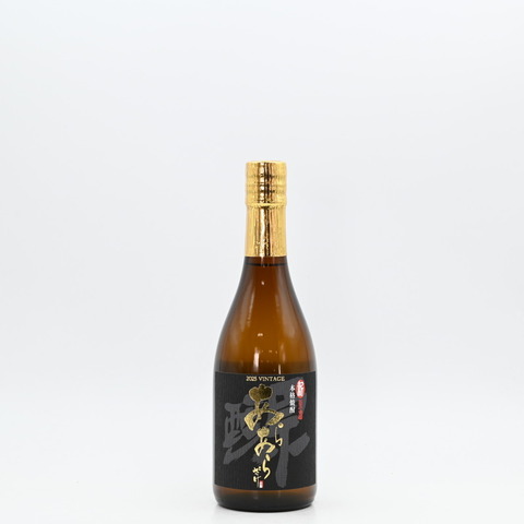 芋焼酎】佐藤酒造「新原酒 黒麹 あらあらざけ 2025」入荷致しました