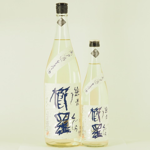 【日本酒】「櫛羅 純米 山田錦 無濾過生原酒」入荷致しました！