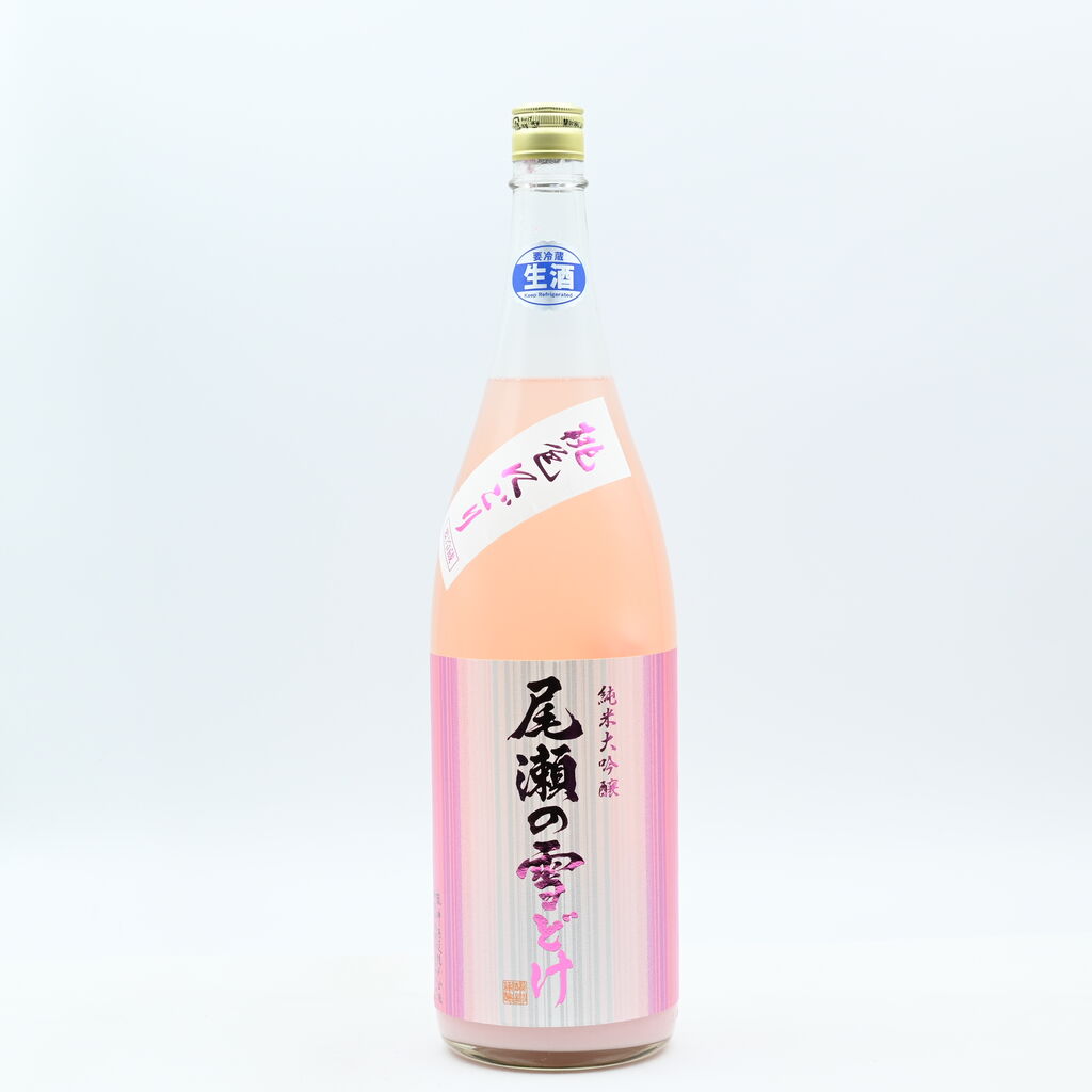 日本酒】「尾瀬の雪どけ 純米大吟醸 桃色にごり」再入荷致しまし