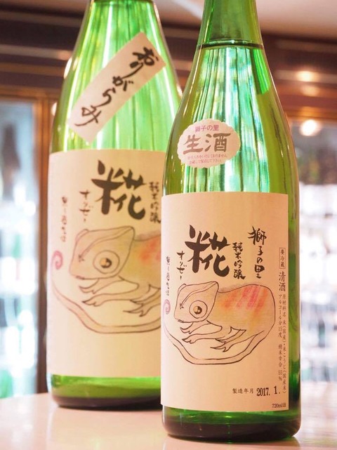 獅子の里「オリゼー」のおりがらみが入荷しました！カメレオンの舌の長さは・・・？