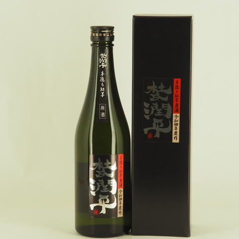 【芋焼酎】「杜氏潤平 紅芋原酒」入荷致しました！