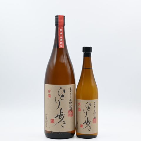 【芋焼酎】「熟成古酒 ひとり歩き」入荷致しました！