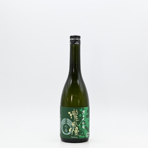 【日本酒】「瀧自慢 純米大吟醸 山廃仕込」入荷致しました！