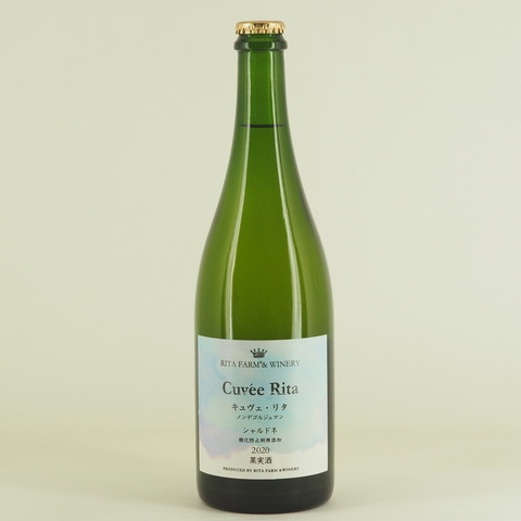 【日本ワイン】リタファーム＆ワイナリー「キュヴェ・リタ シャルドネ 2020」入荷致しました！