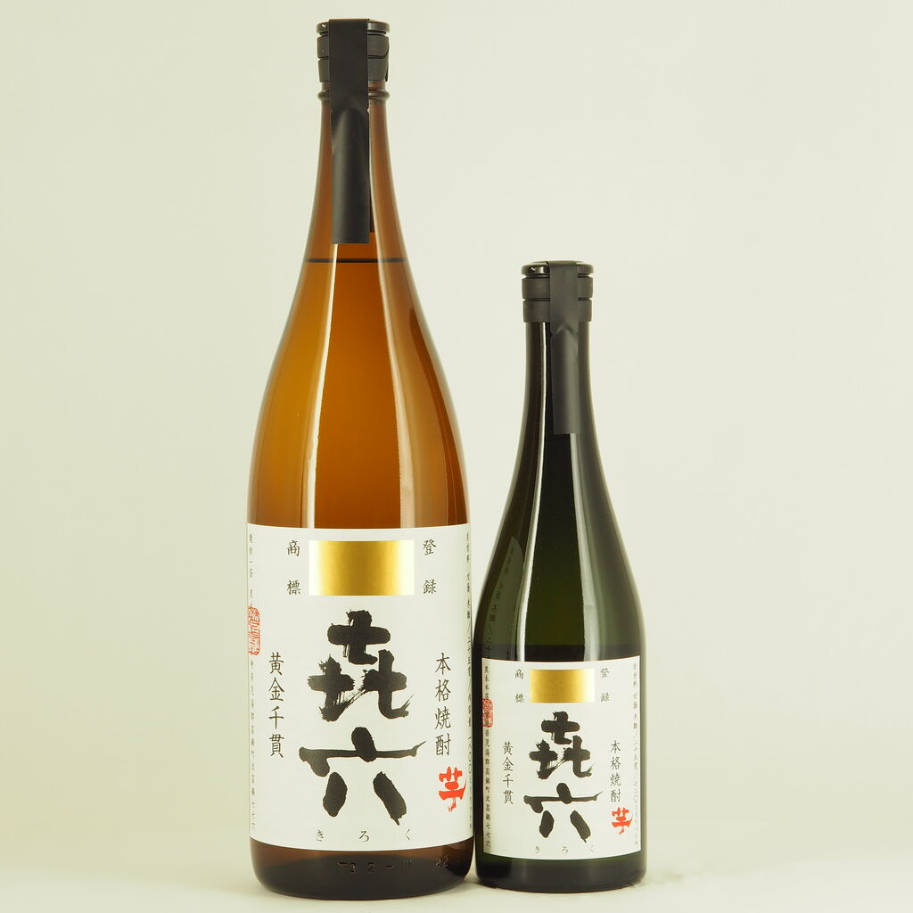 芋焼酎】王道の黄金千貫からちょっと珍しい種類のさつまいも！飲み比べ