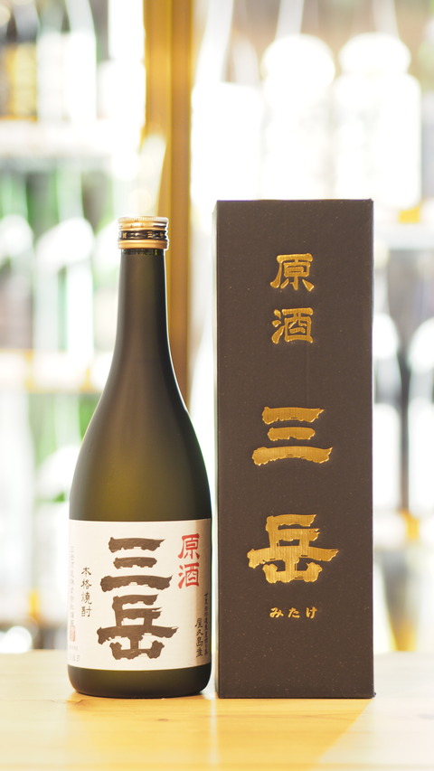 【新入荷案内】三岳原酒720mlが入荷いたしました！