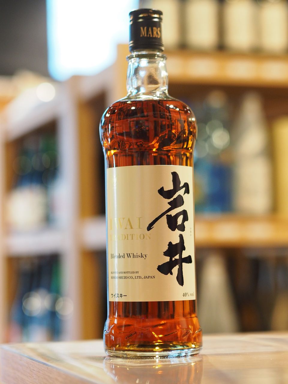 岩井トラディション』のご紹介！ NHKドラマ『マッサン』の主人公の上司