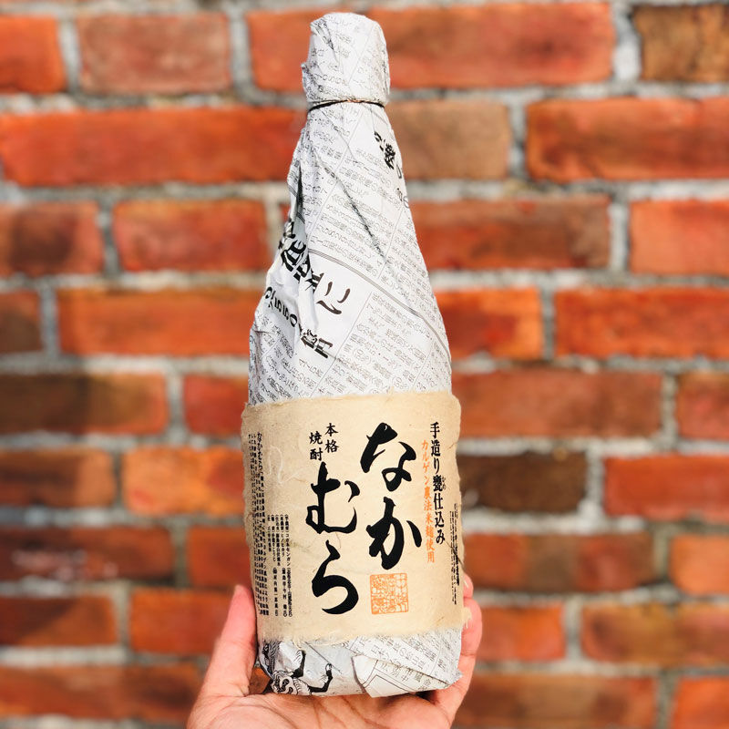 中村酒造 なかむら新焼酎2020