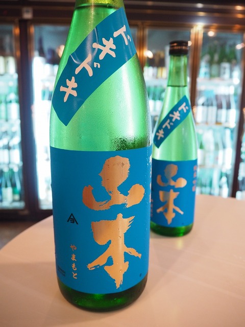 山本ドキドキ夏　入荷しました！