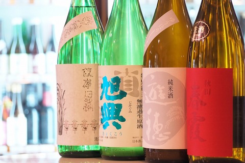 日本酒「篠峯」「旭興」「遊穂」「春霞」　＃日本酒　＃伊勢五本店