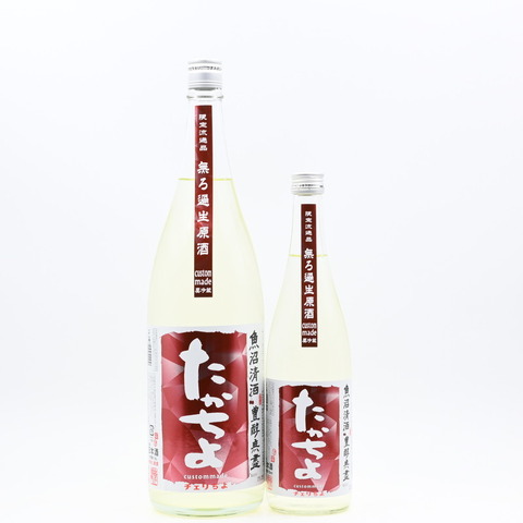 【日本酒】「豊醇無盡 たかちよ 無ろ過生原酒 チェリちよ」入荷致しました！